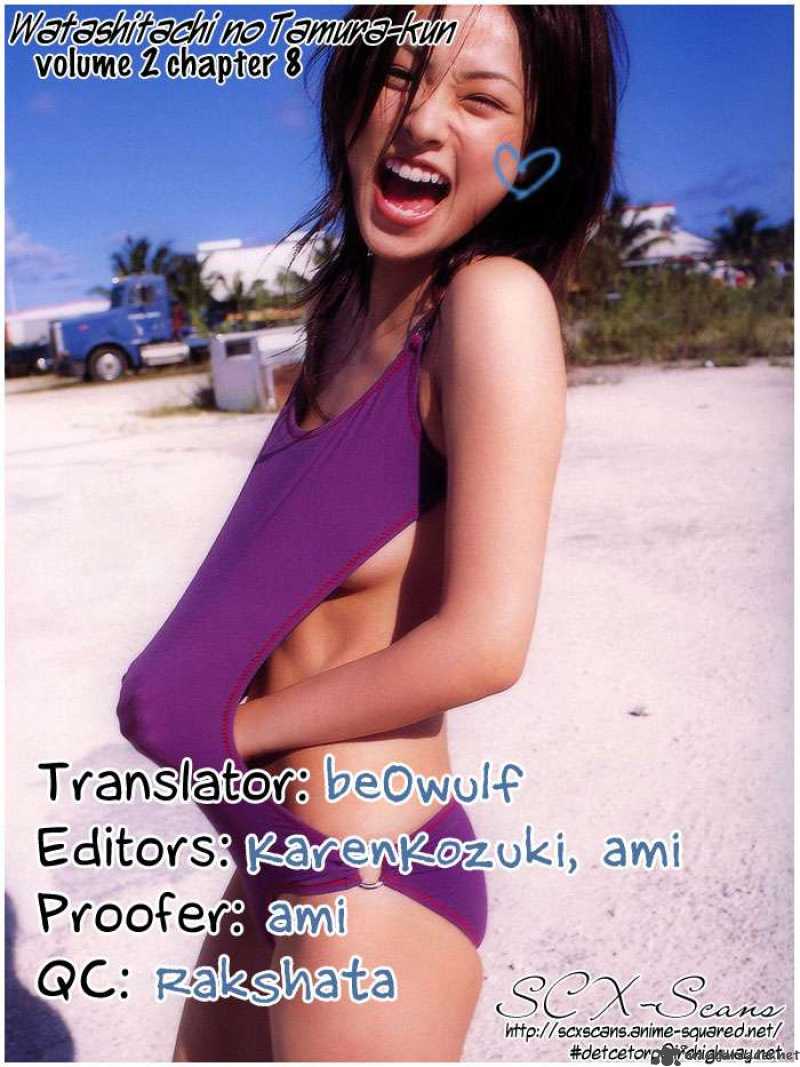 Watashitachi No Tamura Kun 8 29