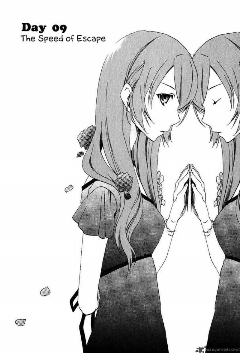Watashitachi No Tamura Kun 9 2