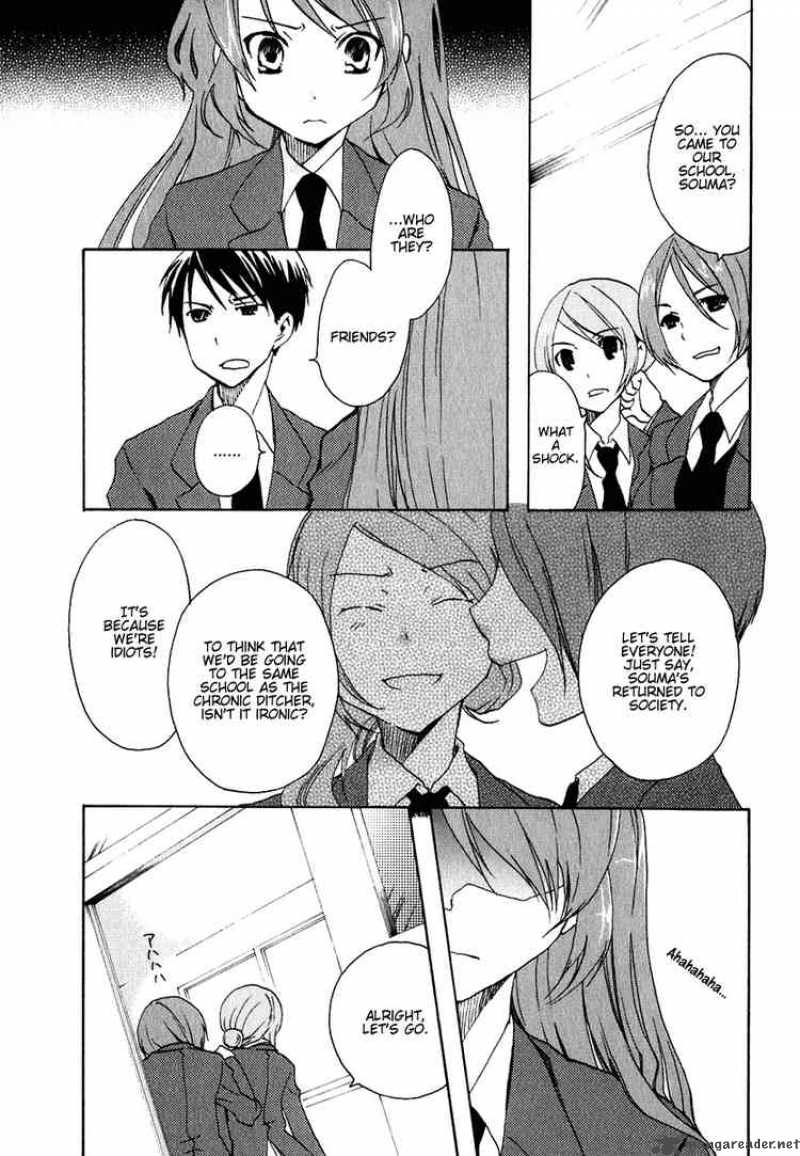 Watashitachi No Tamura Kun 9 20