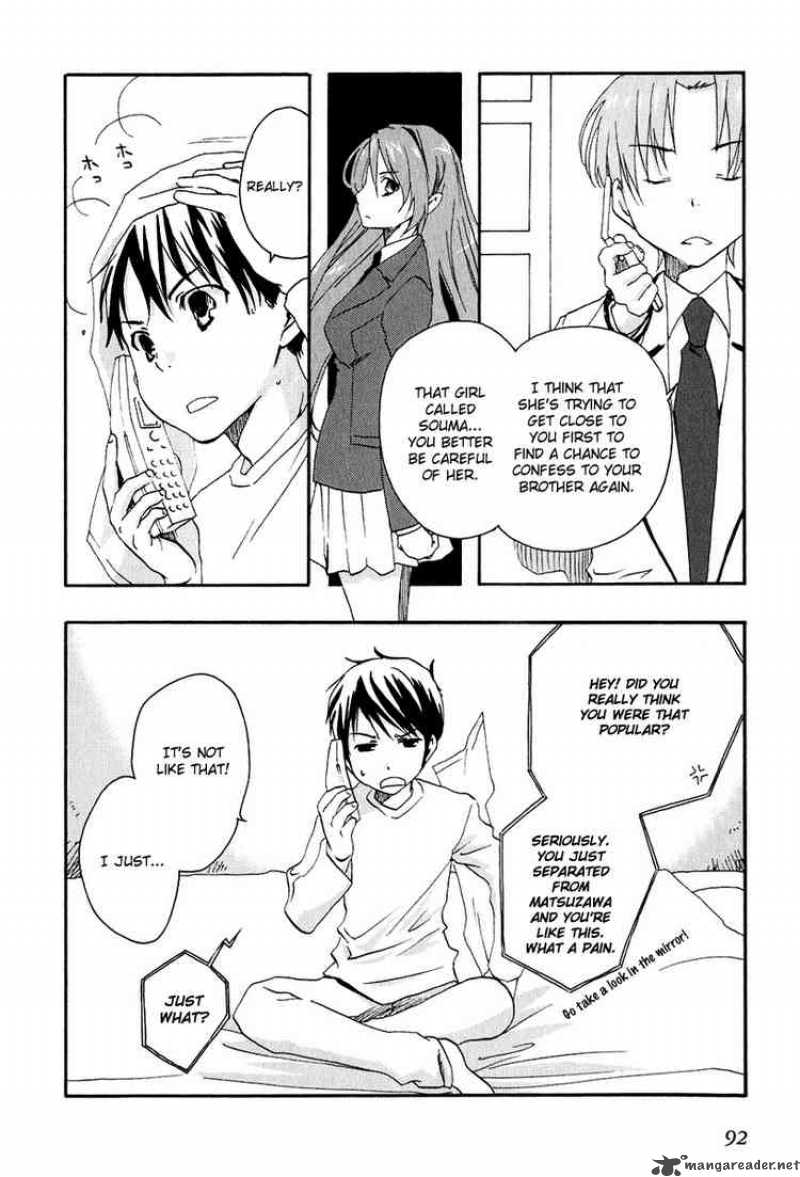 Watashitachi No Tamura Kun 9 8