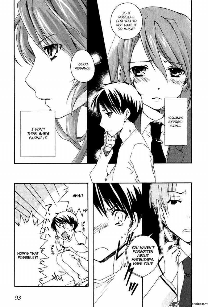 Watashitachi No Tamura Kun 9 9