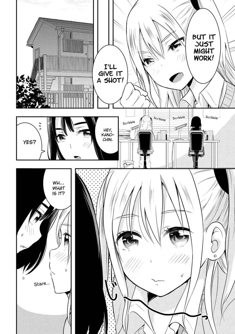Watashitachi Wa Koi Wo Egakenai 12 10