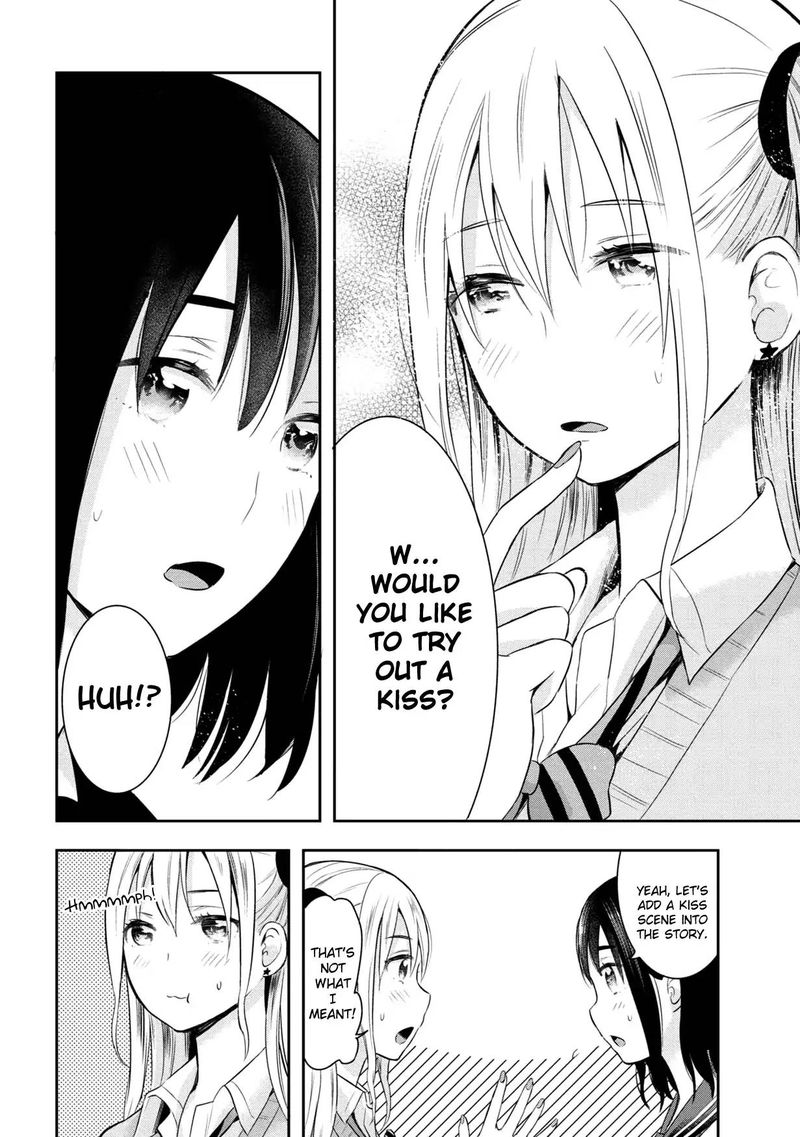 Watashitachi Wa Koi Wo Egakenai 16 4