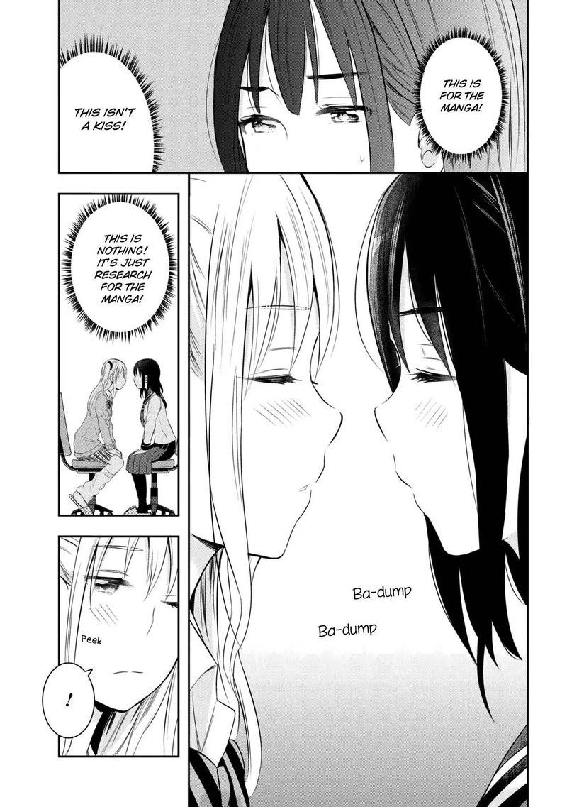 Watashitachi Wa Koi Wo Egakenai 16 7