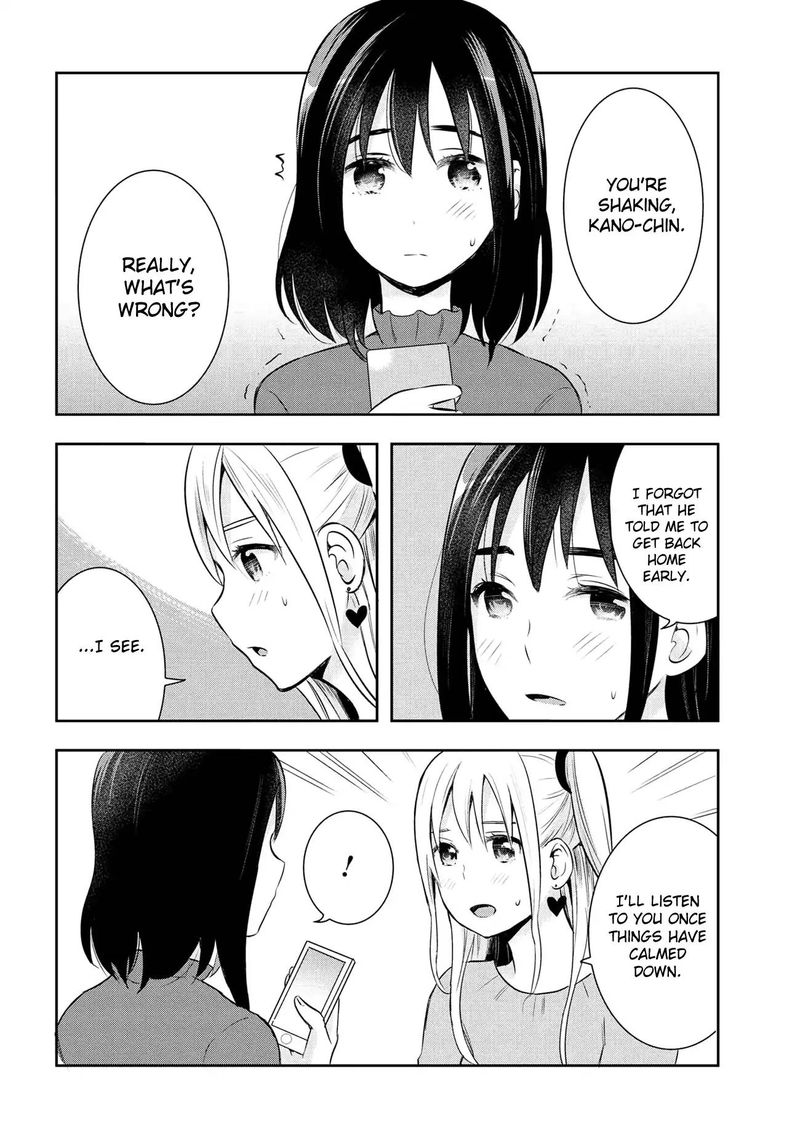 Watashitachi Wa Koi Wo Egakenai 18 12