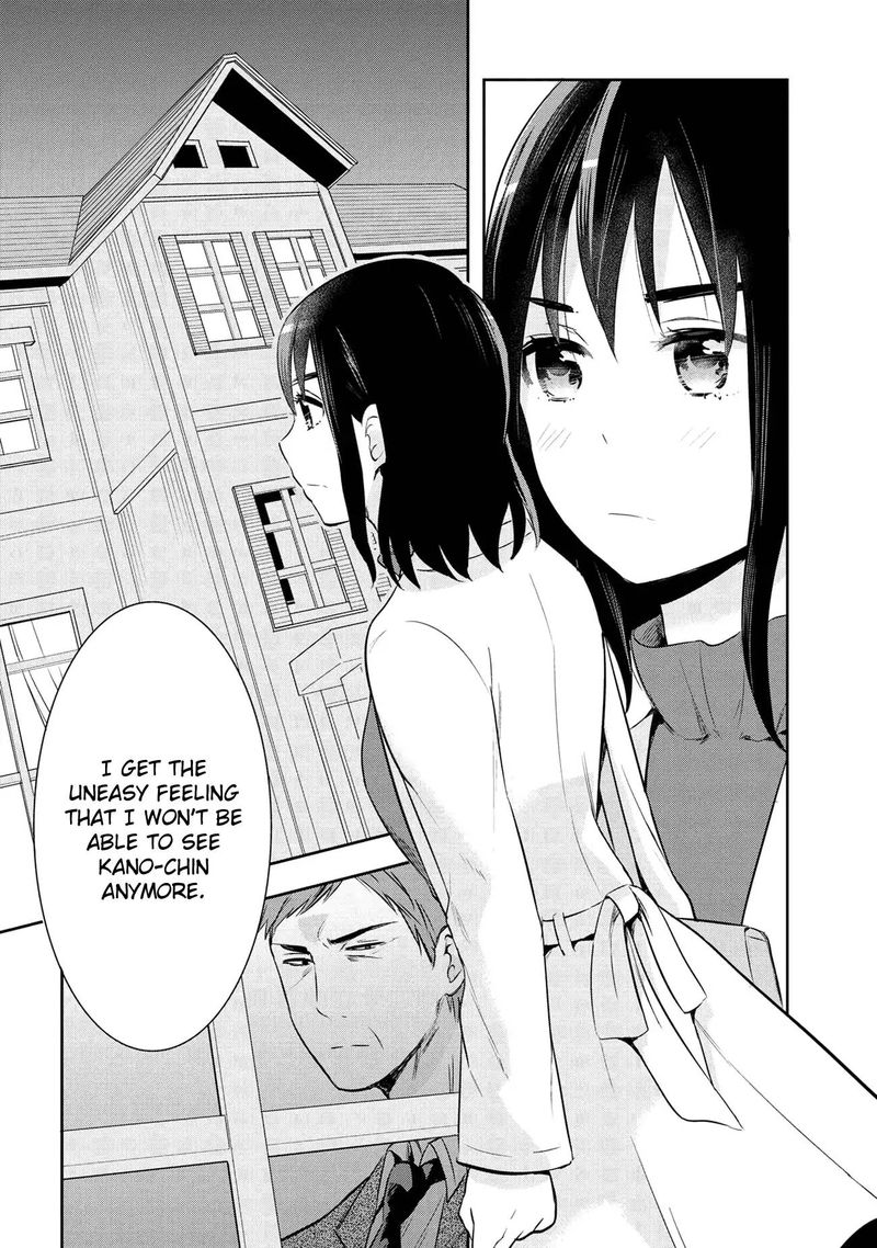 Watashitachi Wa Koi Wo Egakenai 18 16