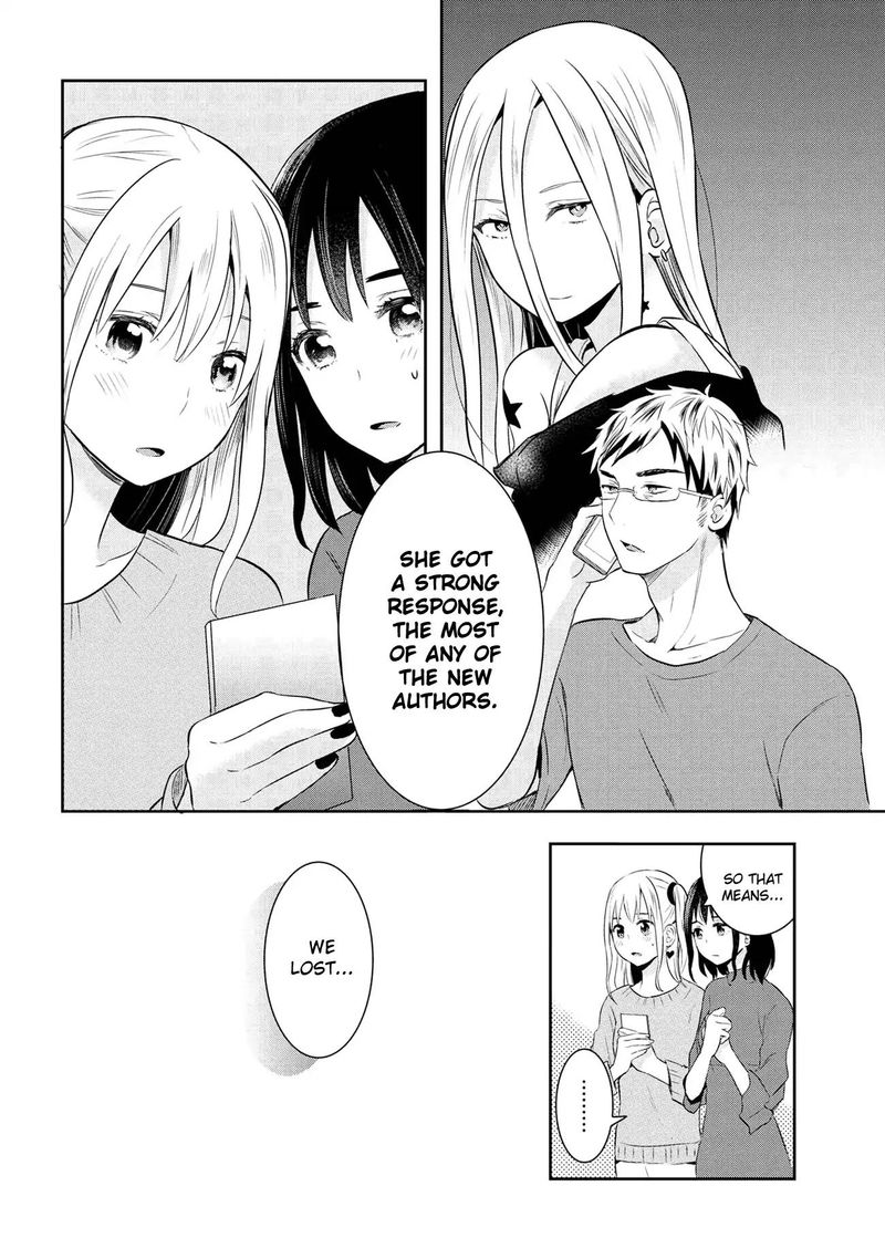 Watashitachi Wa Koi Wo Egakenai 18 2