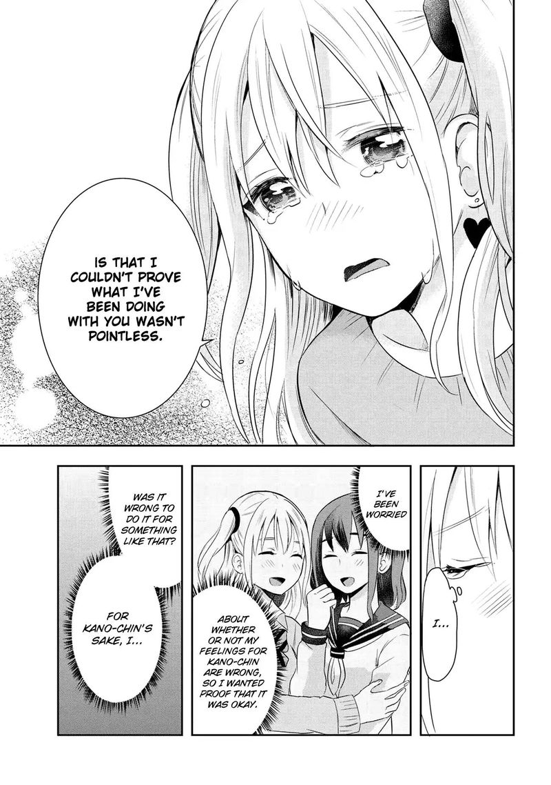 Watashitachi Wa Koi Wo Egakenai 18 5