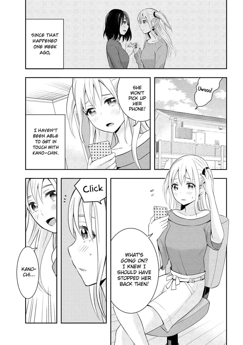 Watashitachi Wa Koi Wo Egakenai 19 1