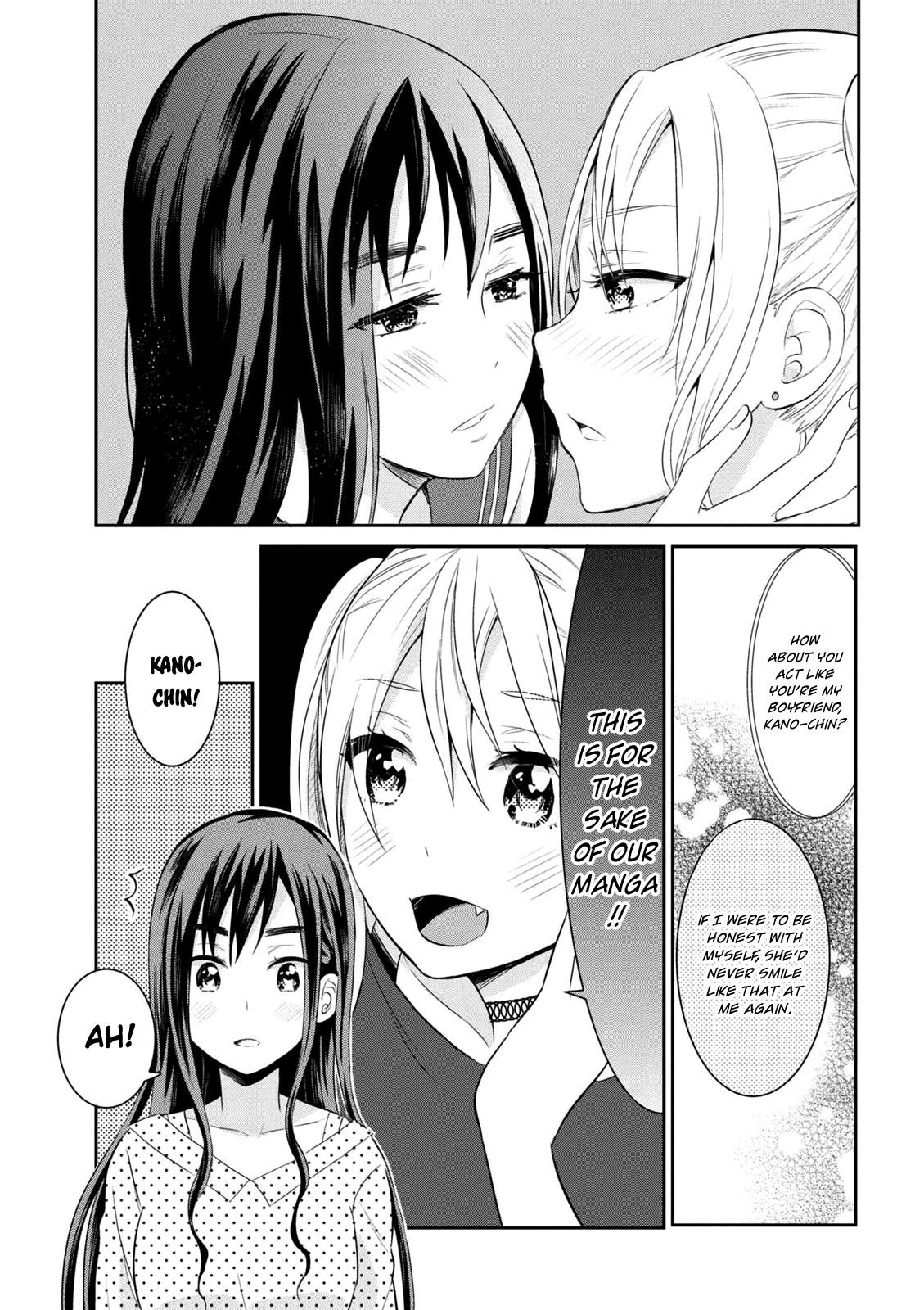 Watashitachi Wa Koi Wo Egakenai 2 1