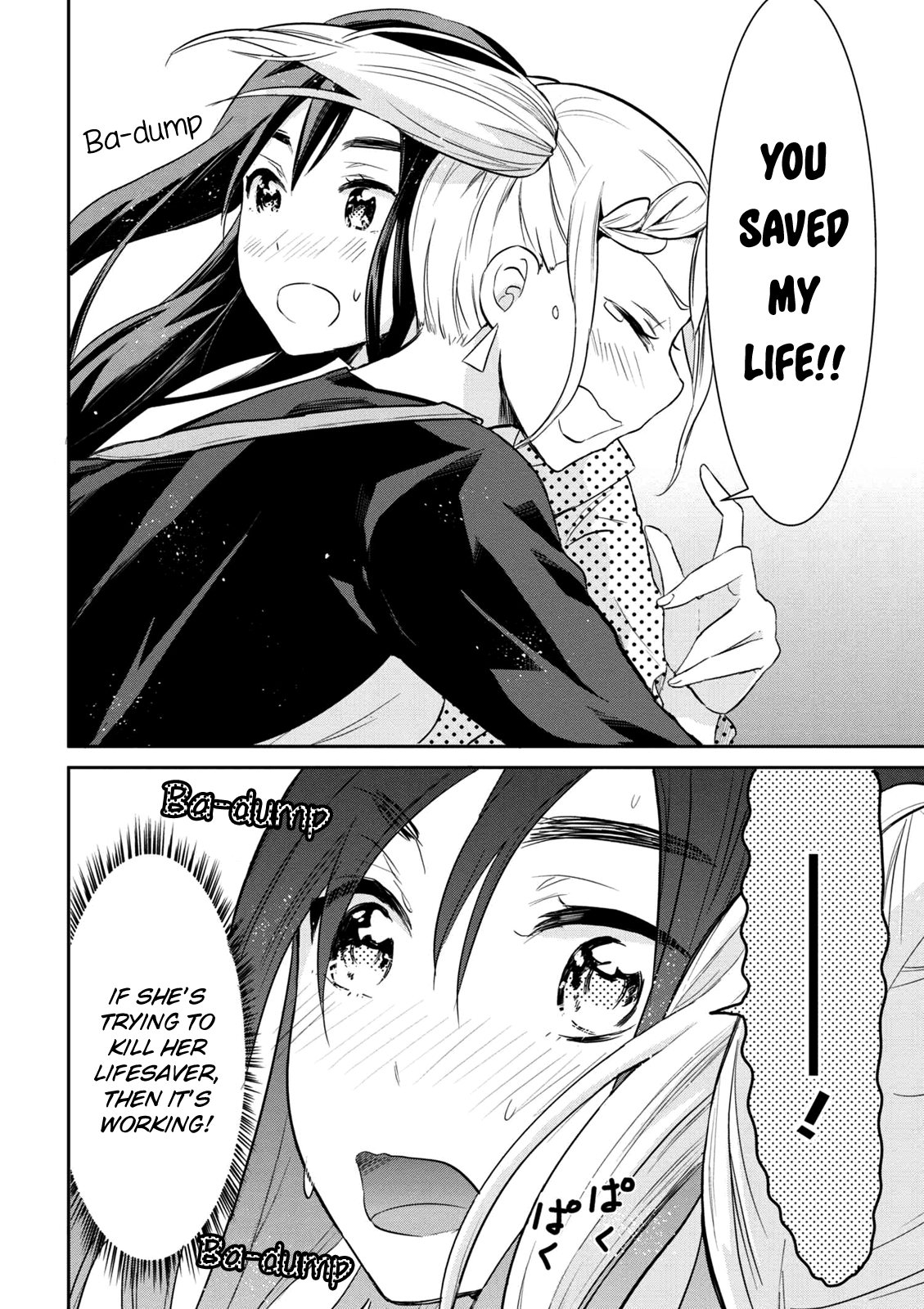 Watashitachi Wa Koi Wo Egakenai 2 10