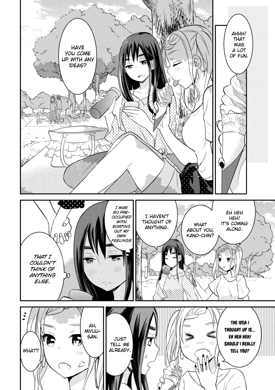 Watashitachi Wa Koi Wo Egakenai 2 12