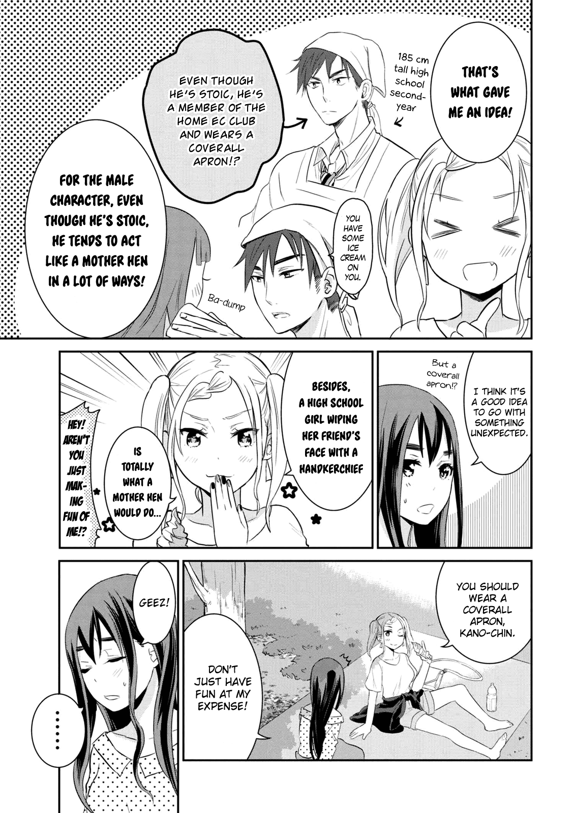 Watashitachi Wa Koi Wo Egakenai 2 15
