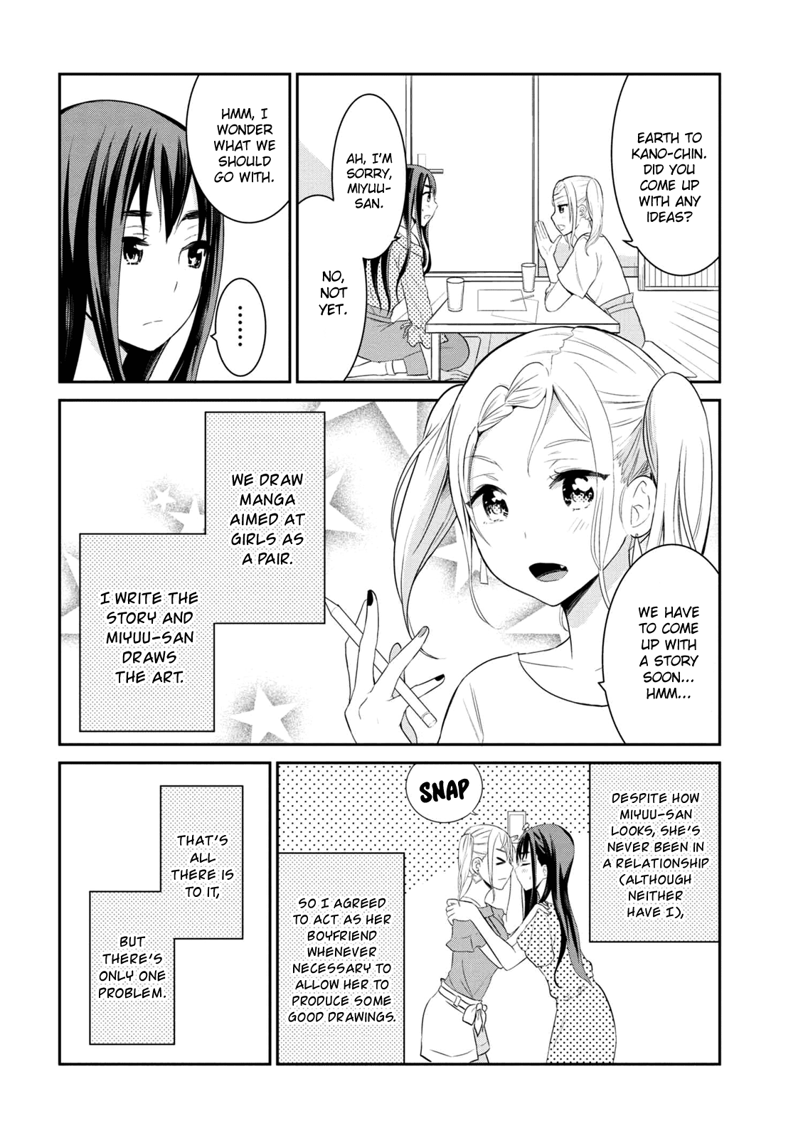 Watashitachi Wa Koi Wo Egakenai 2 2