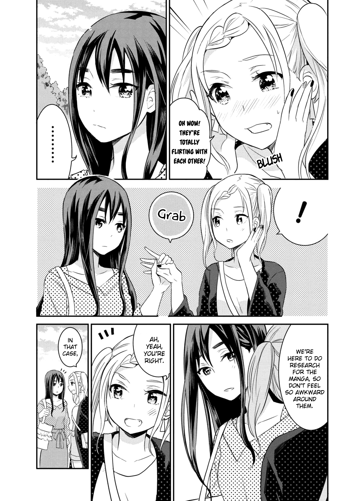 Watashitachi Wa Koi Wo Egakenai 2 5
