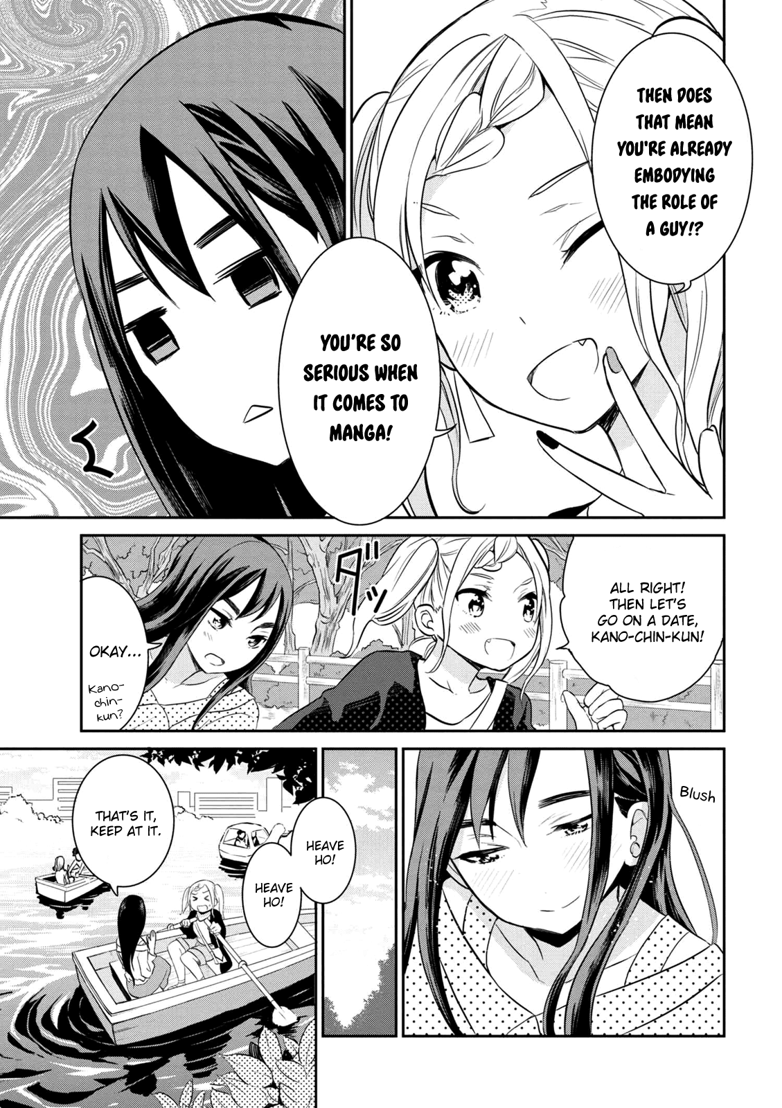 Watashitachi Wa Koi Wo Egakenai 2 7