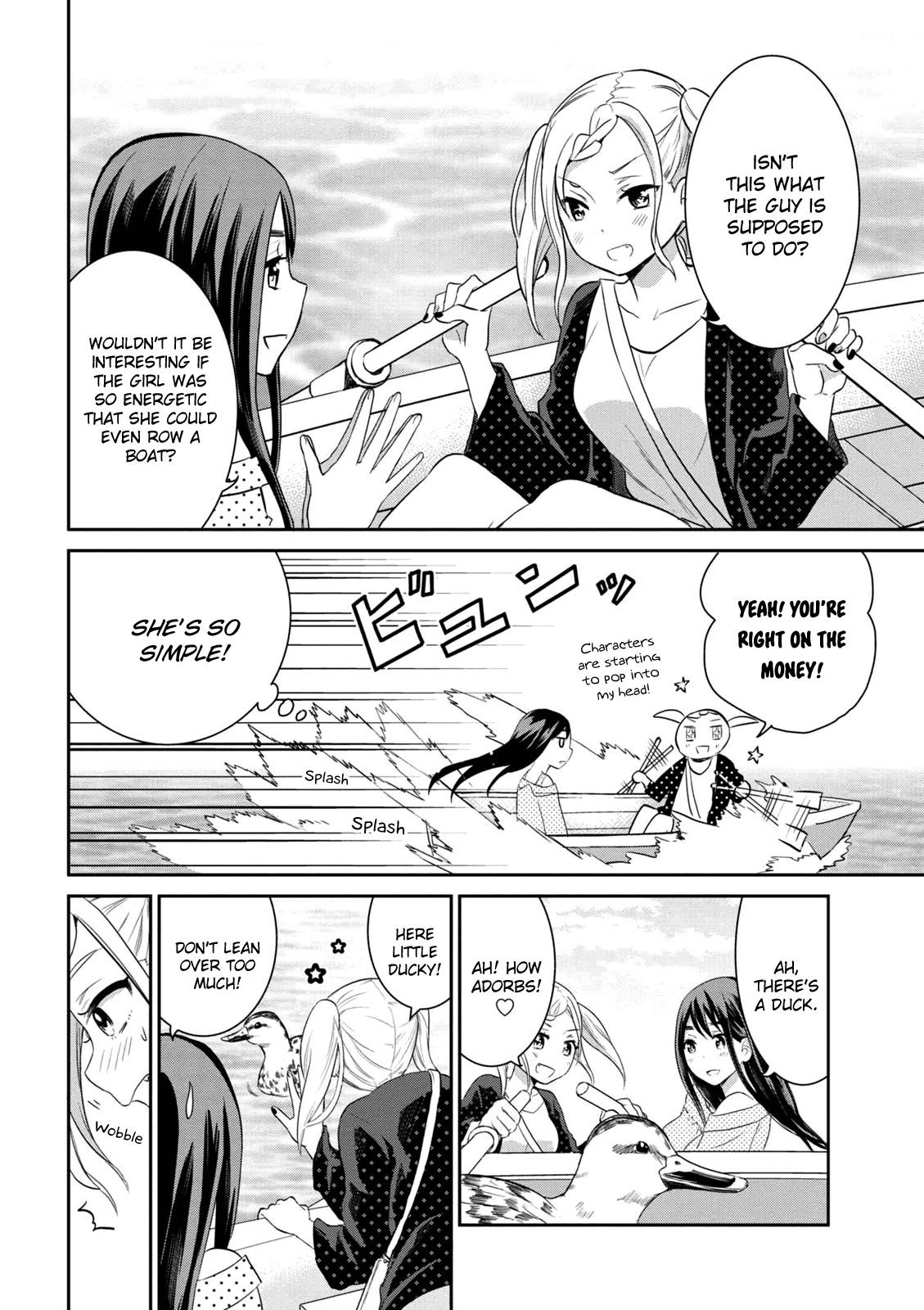 Watashitachi Wa Koi Wo Egakenai 2 8