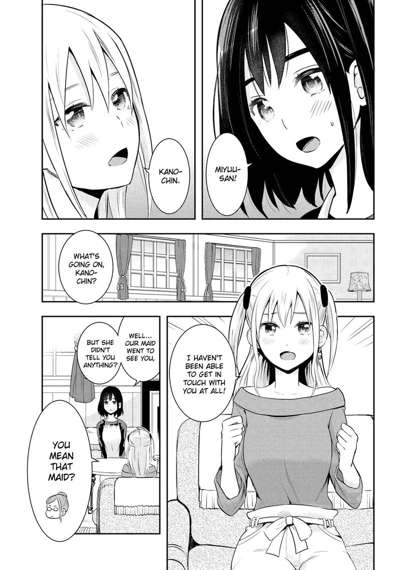 Watashitachi Wa Koi Wo Egakenai 20 1