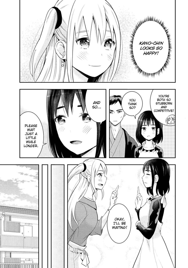 Watashitachi Wa Koi Wo Egakenai 20 11