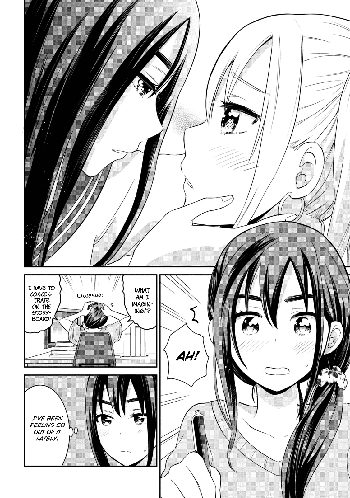 Watashitachi Wa Koi Wo Egakenai 3 2