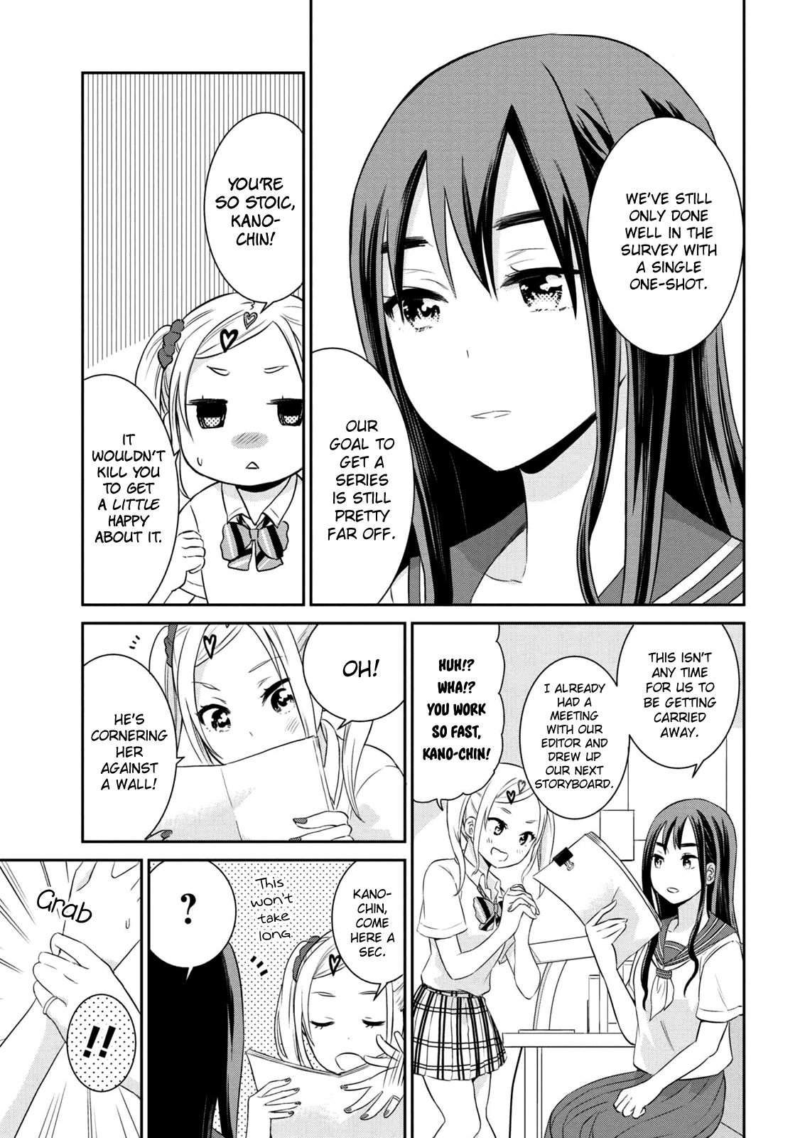 Watashitachi Wa Koi Wo Egakenai 3 7