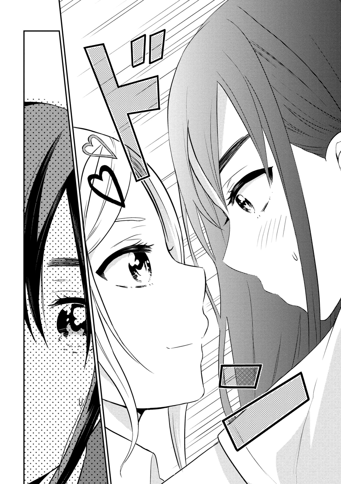 Watashitachi Wa Koi Wo Egakenai 3 8