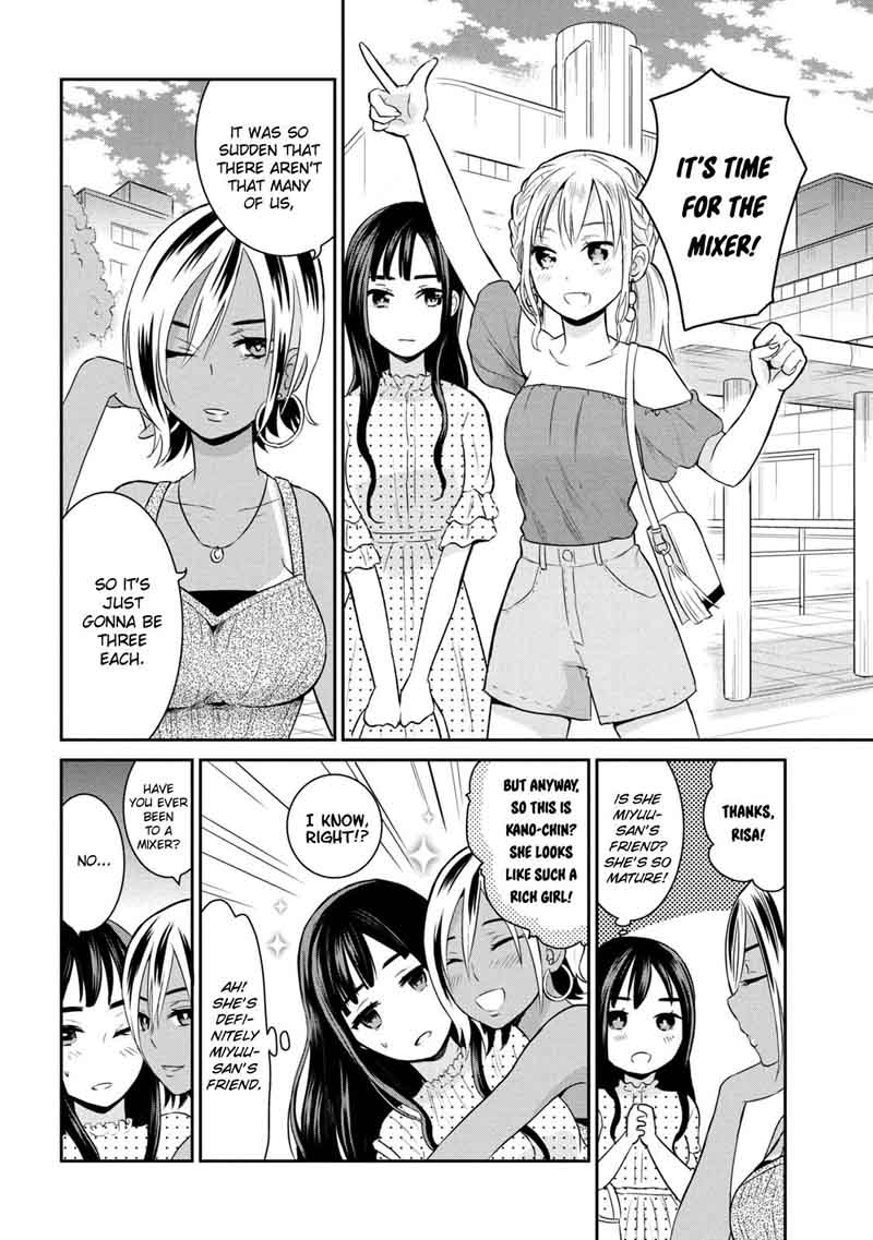 Watashitachi Wa Koi Wo Egakenai 5 12