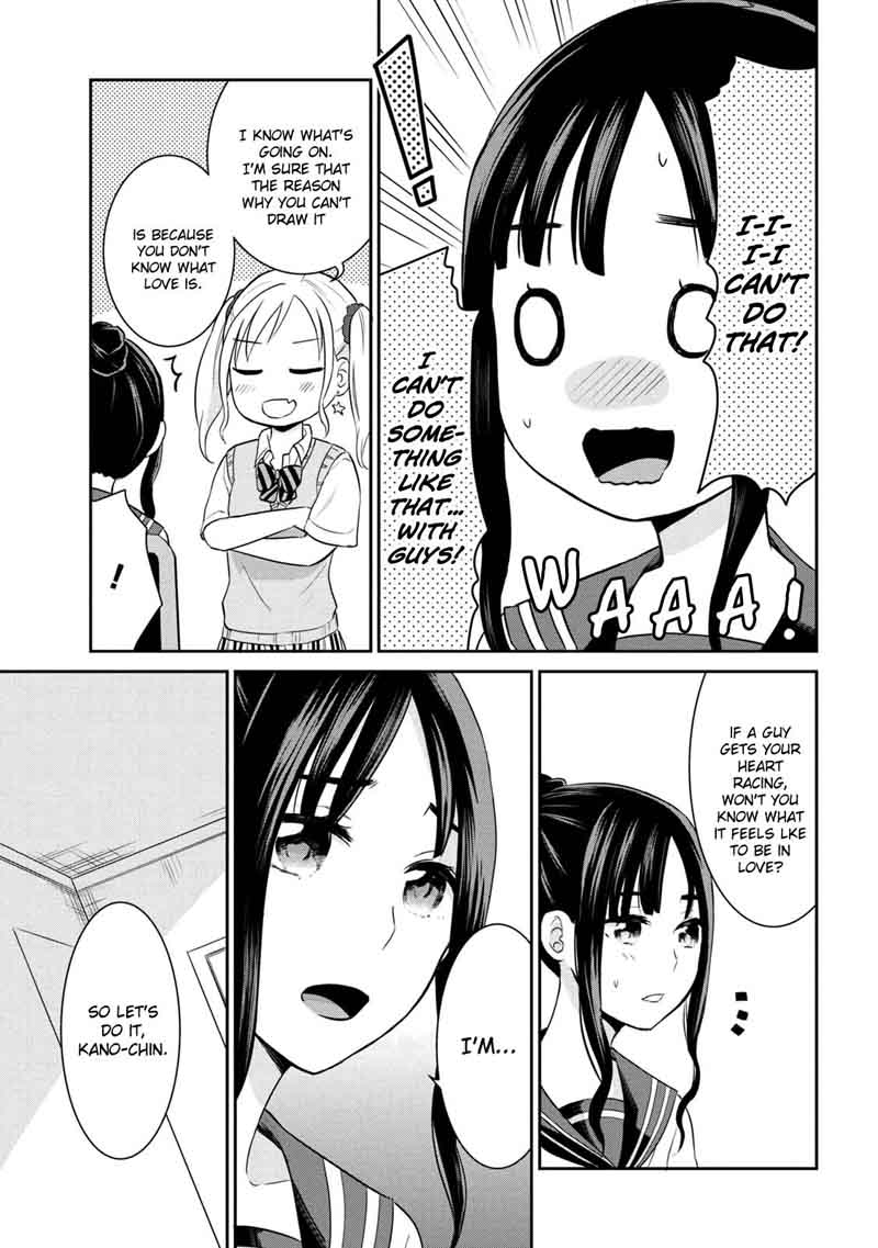 Watashitachi Wa Koi Wo Egakenai 5 7