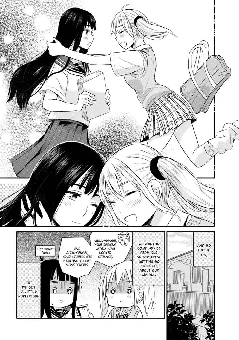 Watashitachi Wa Koi Wo Egakenai 9 12