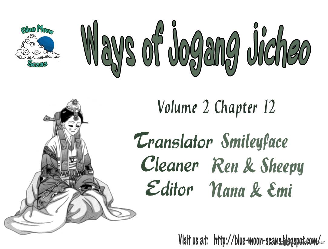 Ways Of The Jogang Jicheo 12 1