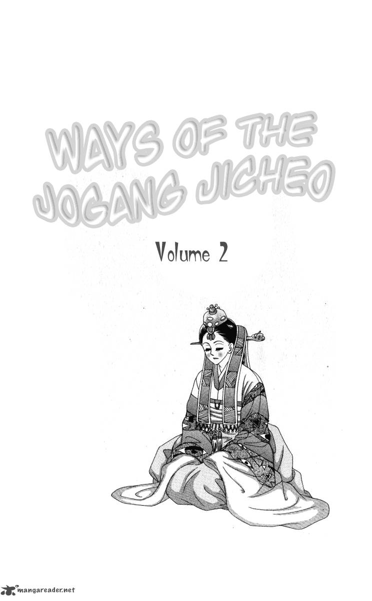 Ways Of The Jogang Jicheo 8 1