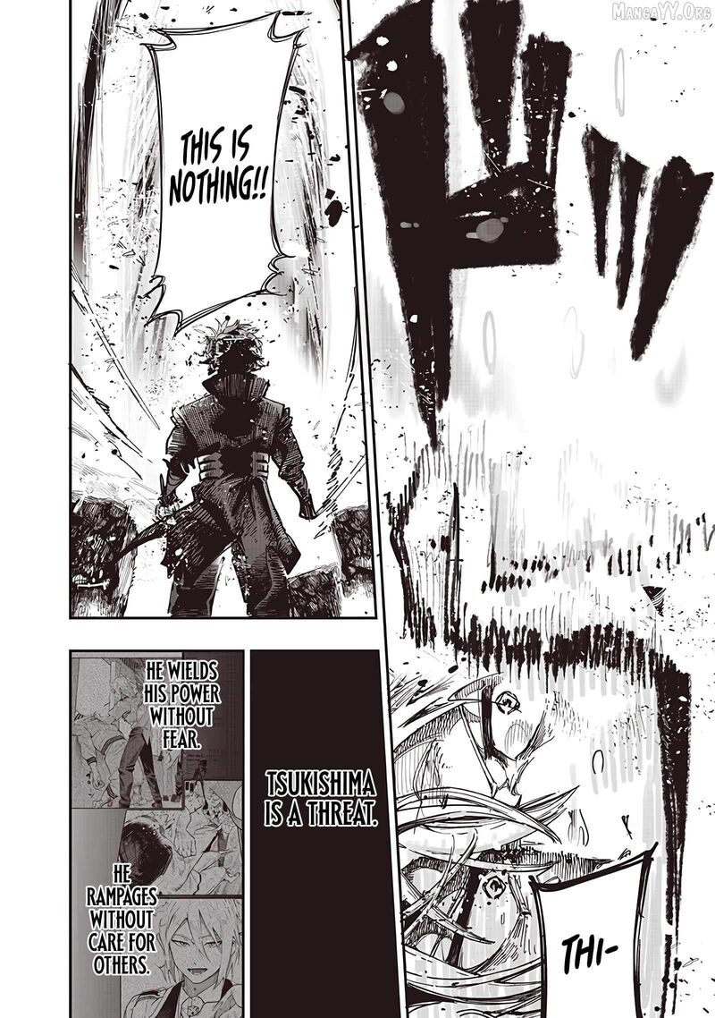 Wazawai No Avalon 85 21