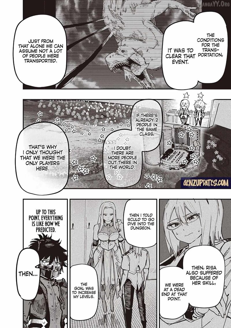 Wazawai No Avalon 86 12