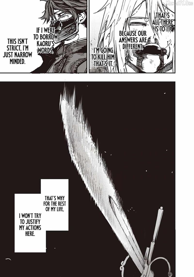 Wazawai No Avalon 86 5