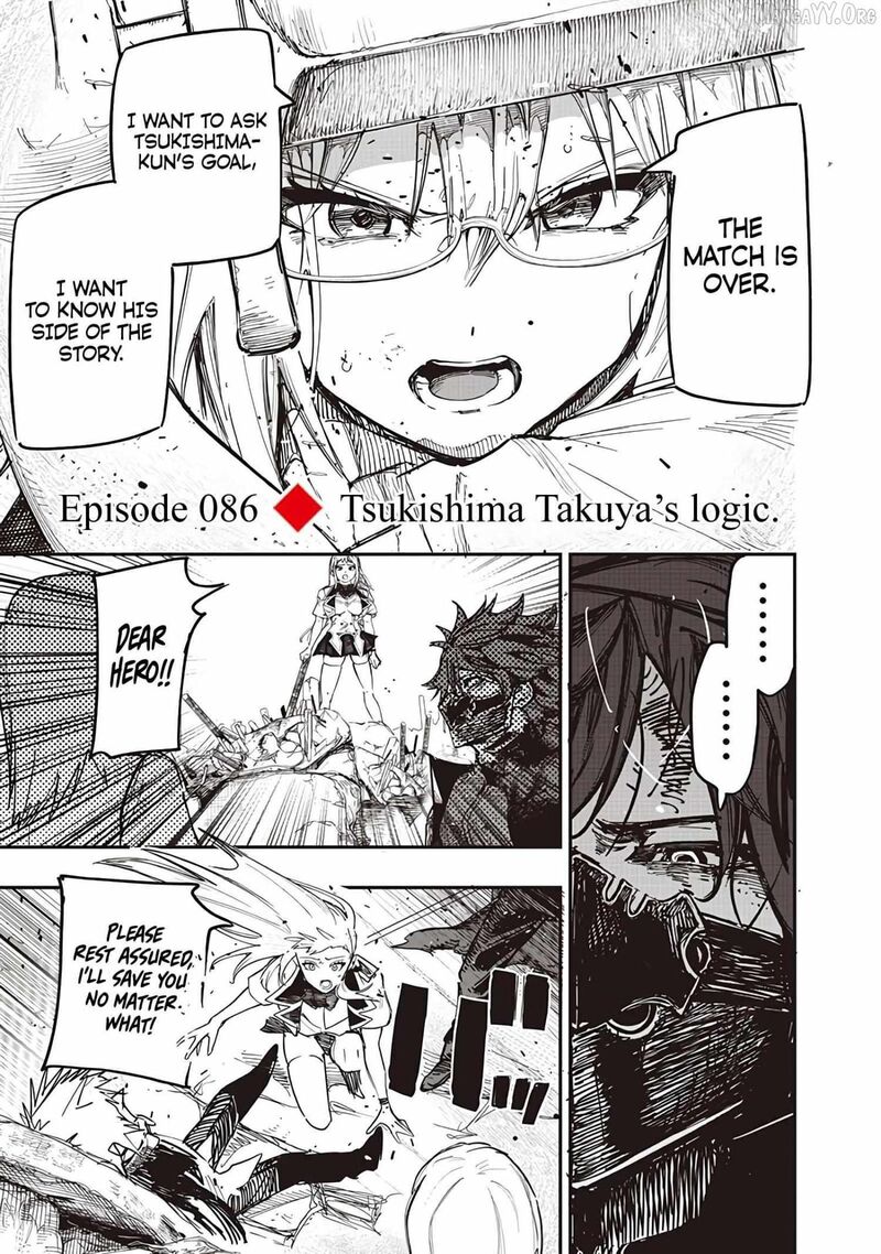 Wazawai No Avalon 86 7