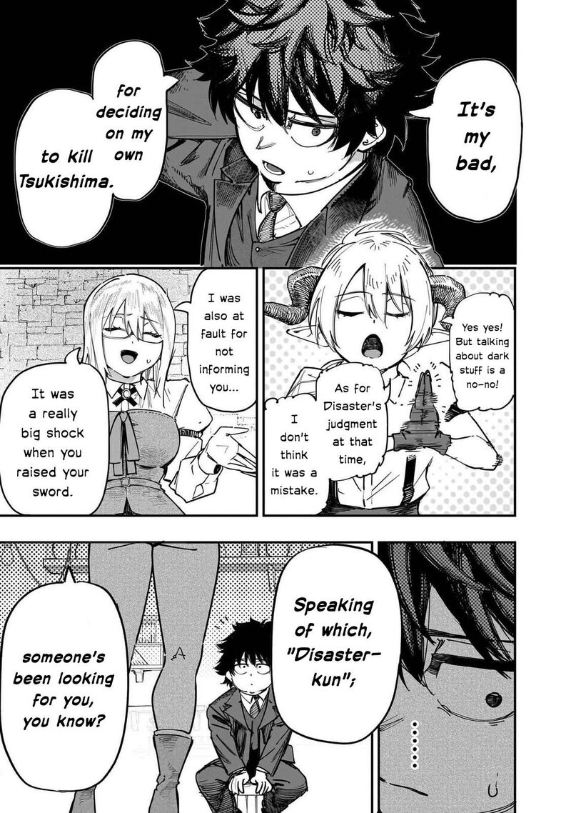 Wazawai No Avalon 87 11