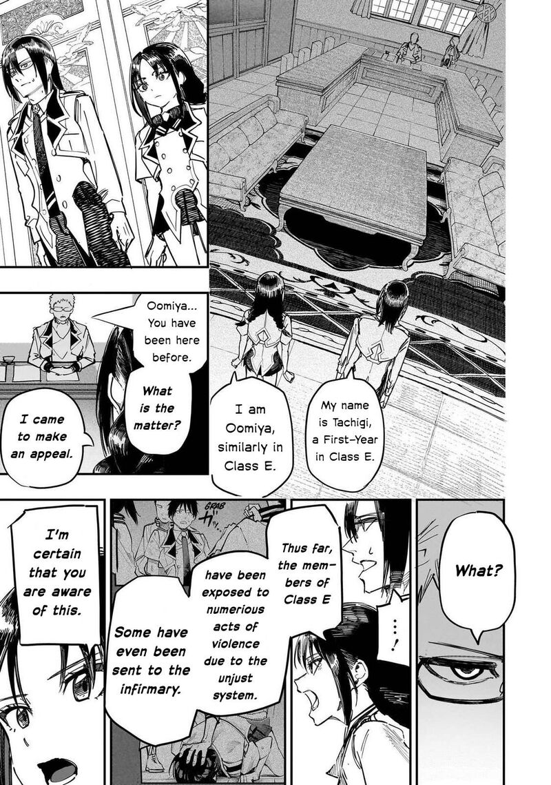 Wazawai No Avalon 87 17