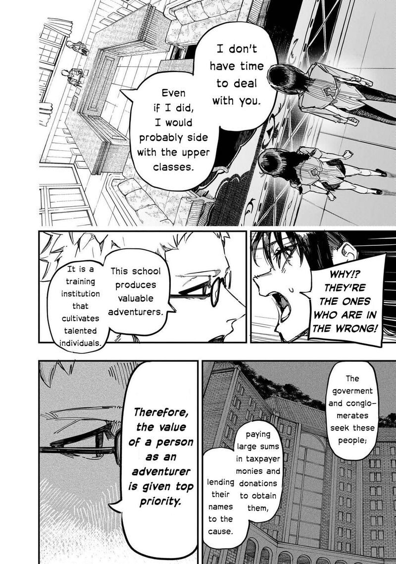 Wazawai No Avalon 87 21