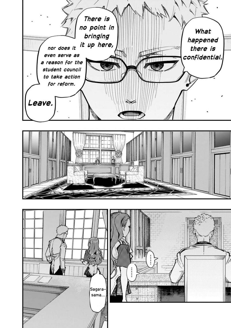 Wazawai No Avalon 87 23