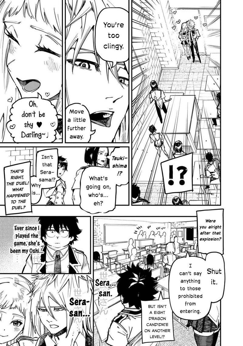 Wazawai No Avalon 87 5