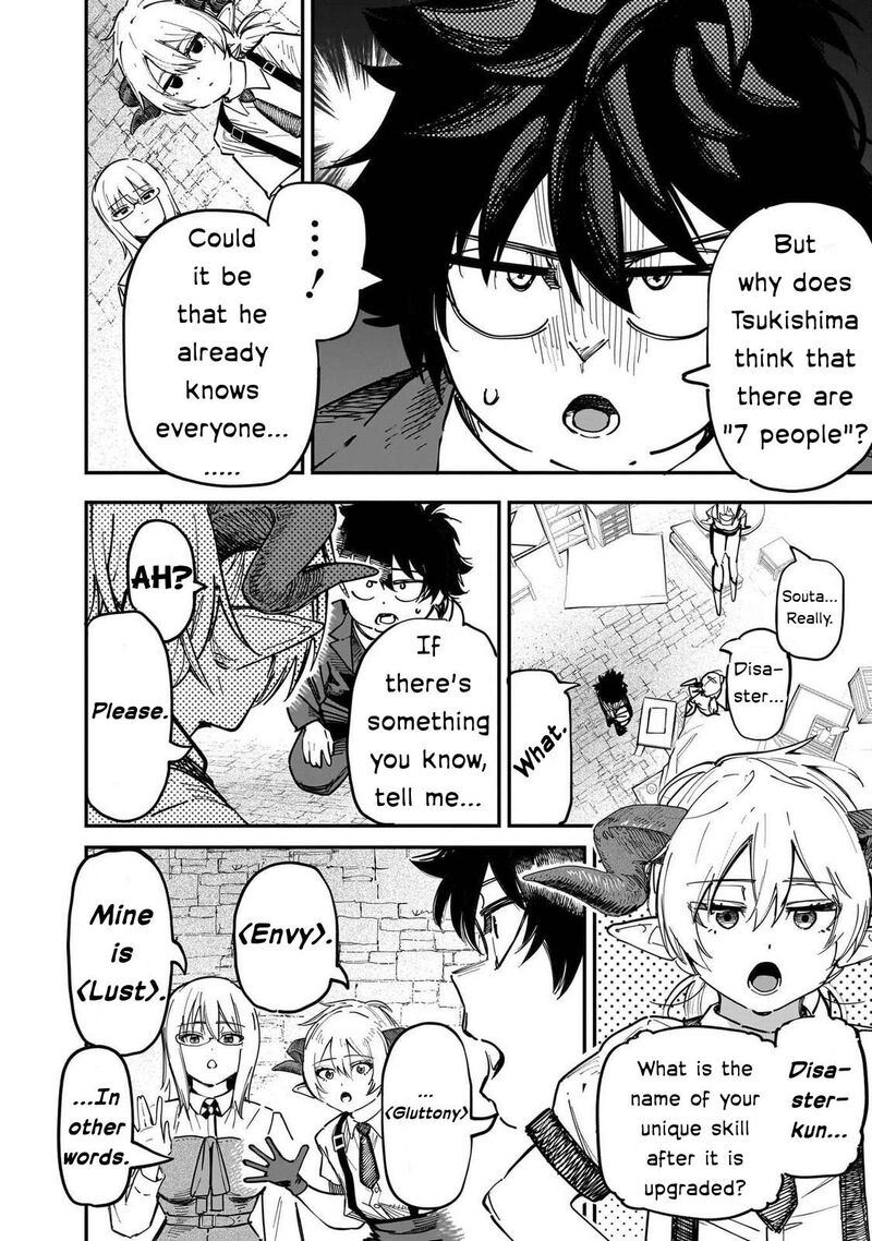 Wazawai No Avalon 87 8