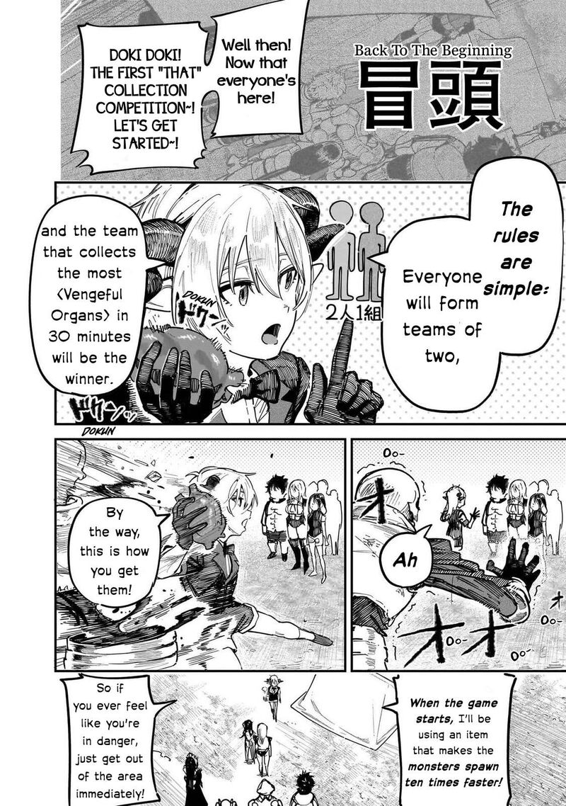 Wazawai No Avalon 88 19