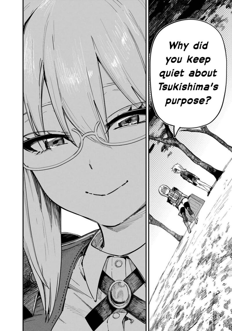 Wazawai No Avalon 88 27