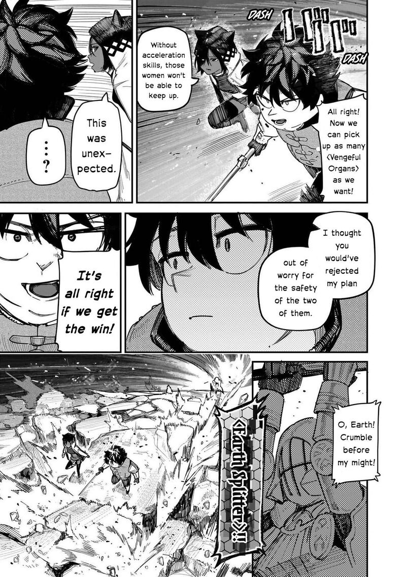 Wazawai No Avalon 89 11