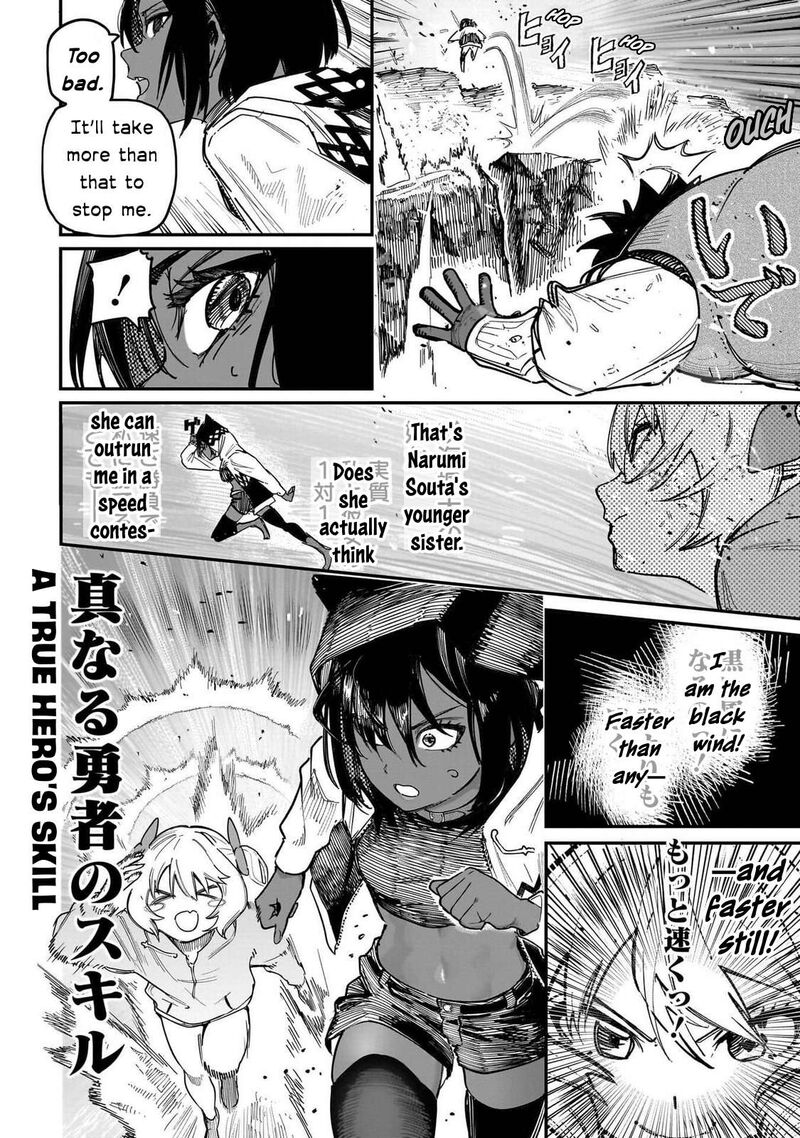 Wazawai No Avalon 89 12