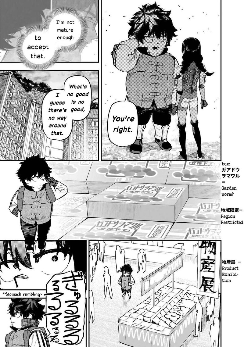 Wazawai No Avalon 89 21