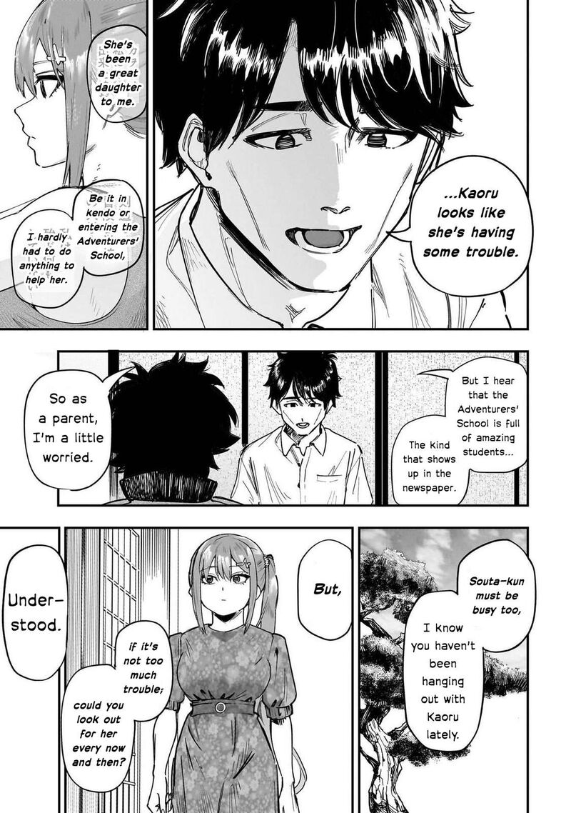 Wazawai No Avalon 90 13