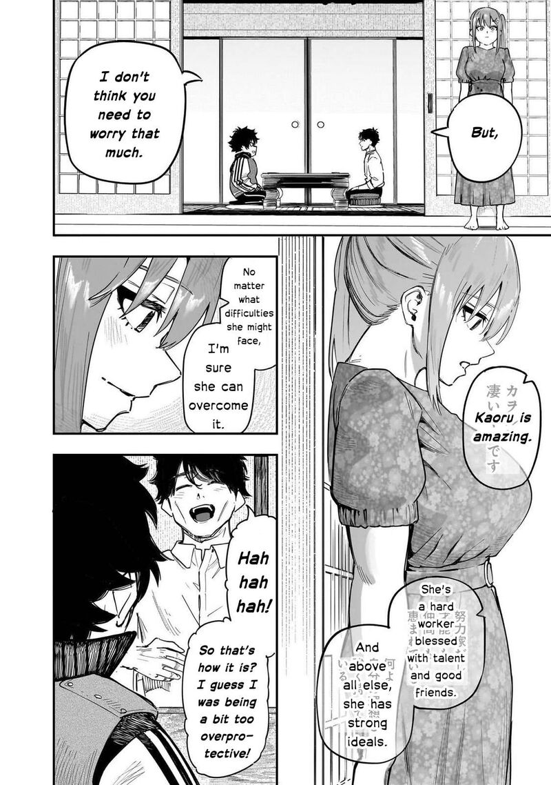 Wazawai No Avalon 90 14