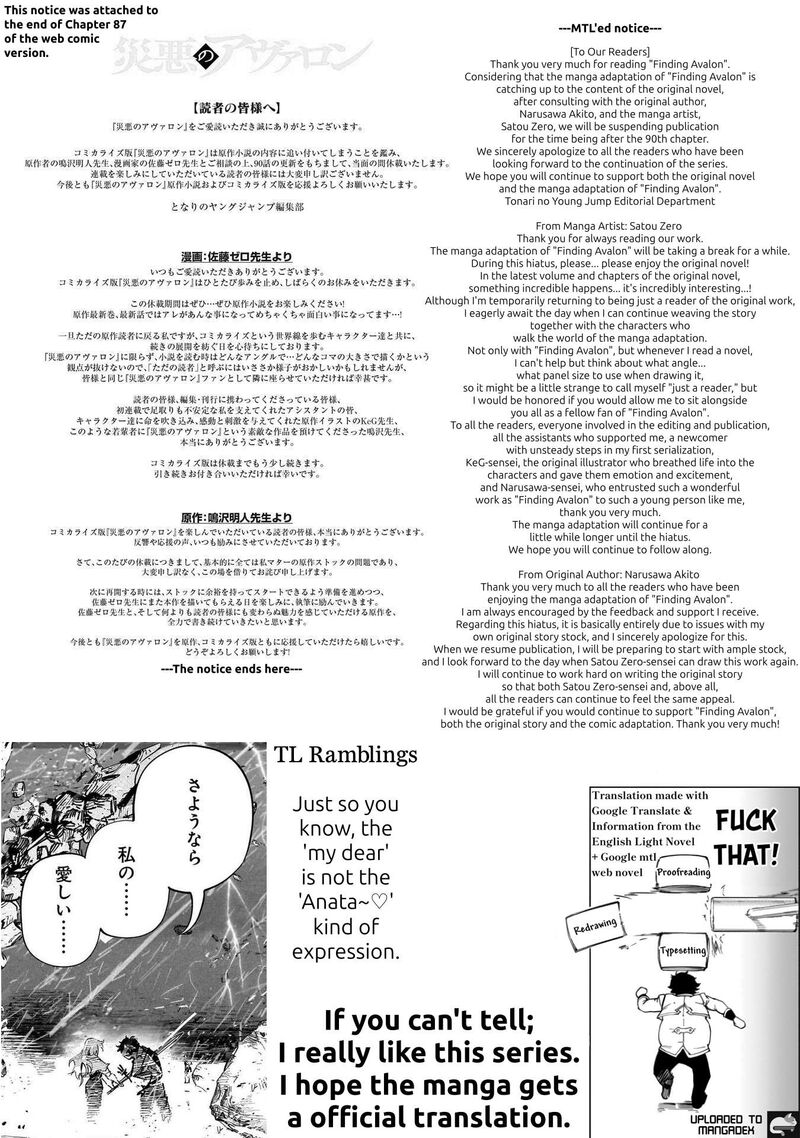 Wazawai No Avalon 90 22