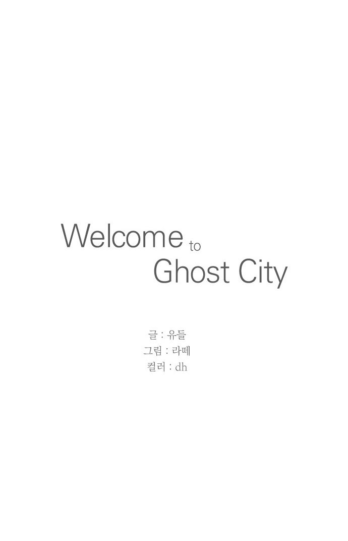 Welcome To Ghost City 34 31